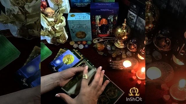 ЧТО СЛУЧИТСЯ СО ДНЯ НА ДЕНЬ🗓