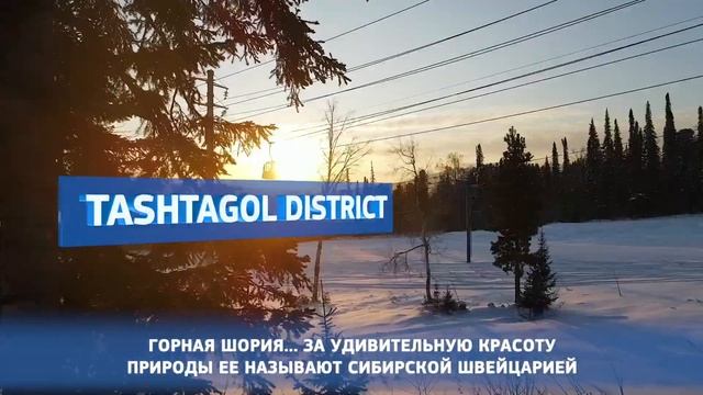 II зимние МСИ «Дети Азии»