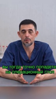 Если обнаружили камни в желчном