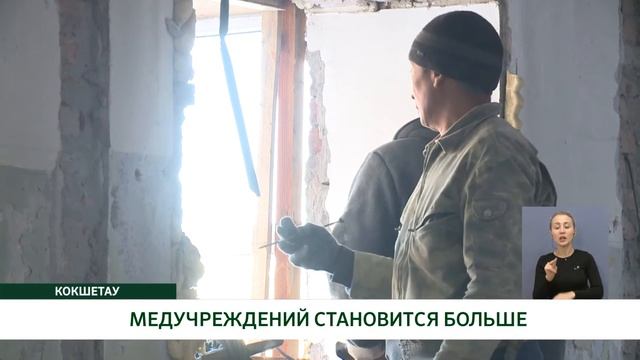 "Көкше-ақпарат" /рус/ 05.10.2020