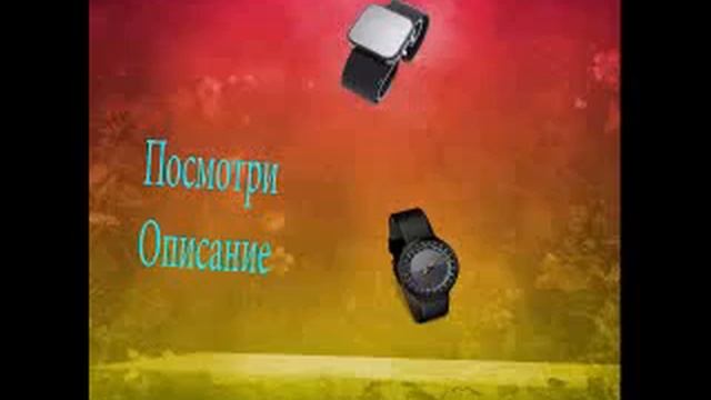 красивые вещи для трансмогрификации