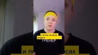 Почему движение - жизнь?