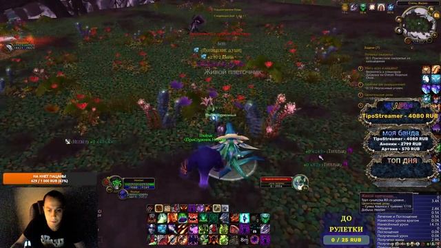 Стрим по World of Warcraft  3.3.5а Warlock  5к гс! УРА РУЛЕТКА!!! инсты , рейды , пвп!