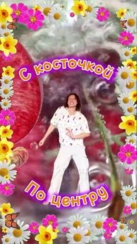 Черешня мой бордовый друг