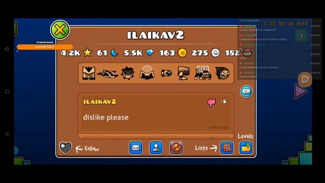 Дичь в Geometry Dash!