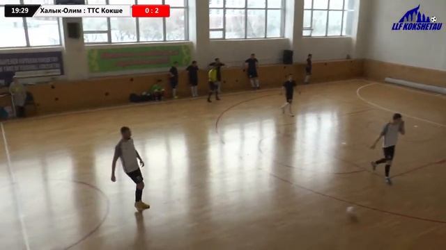 Халыкбанк-Олимп- ТТС Кокше, Супер лига, 16 тур Чемпионата ЛЛФ Кокшетау по футзалу 2018-2019гг.
