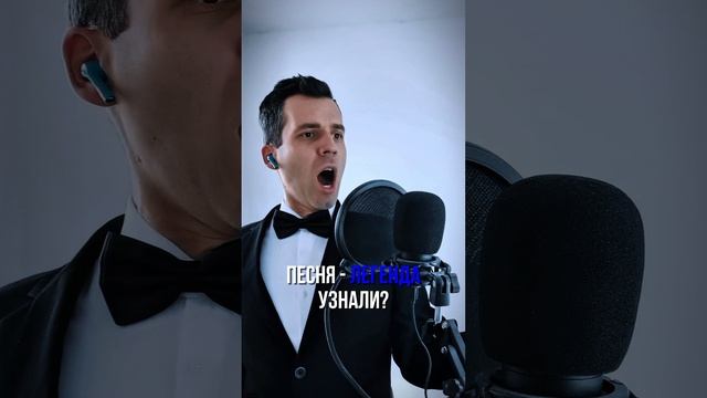 Кто узнал песню?