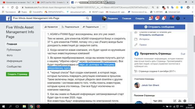 НОВОСТИ с ИНОСТРАННОЙ СТРАНИЦЫ FACEBOOK !!!   ( часть 1 )