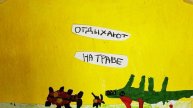 Краски Петергофа. Желтый
