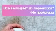 Ремонт старой переноски удлинителя.