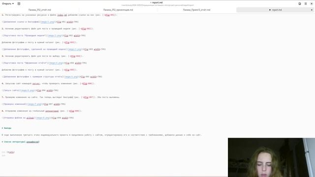 Проект этап 4 отчёт