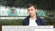 Чемпионат по мини-футболу