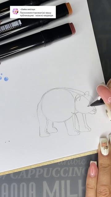 Как нарисовать медведя #art #рисунок #рисуем #рекомендации #top #рисование #shorts #медведь #топ
