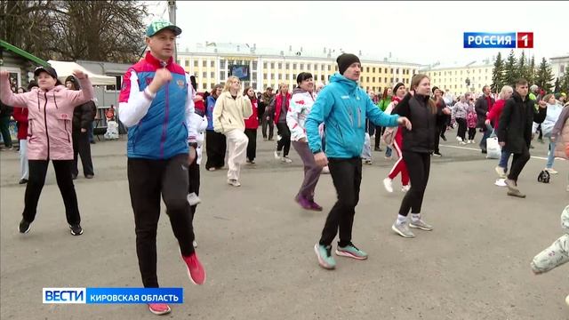 В Кирове стартовал новый сезон массовых зарядок