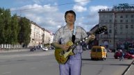 МОЙ ГОРОД
