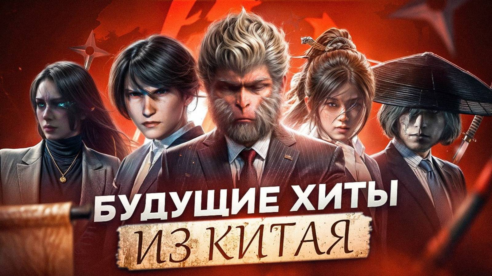 Эти игры — наследники всех солс-лайков