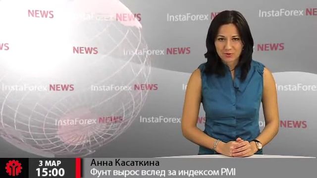 Фунт вырос вслед за индексом PMI в производственном секторе