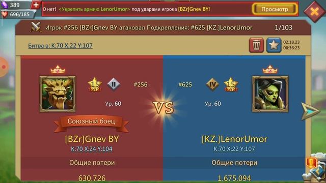 Арена гильдия KZ. 6000 кубков?