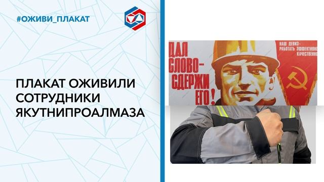Оживи плакат_горизонтальный_65