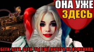 ВЕЛИКАЯ И НЕПОКОРНАЯ МАНТИКОРА | Серия 2