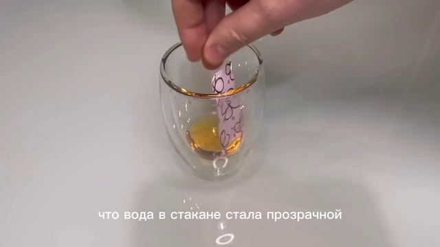 Тест чипа с йодом