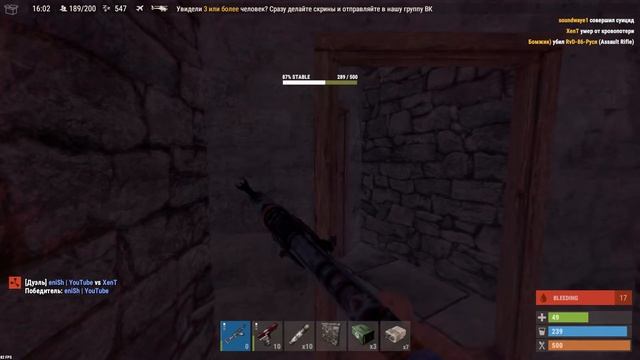 #1 РЕЙД ПО ФАСТУ