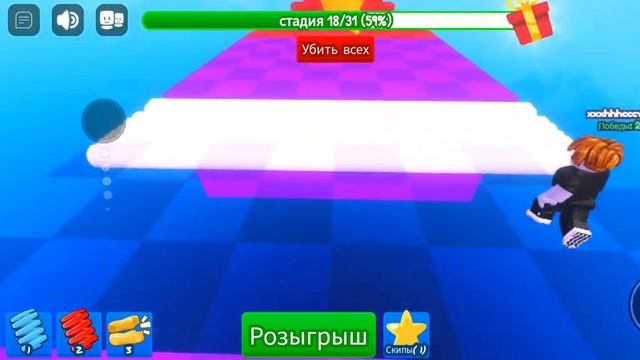 нарисуй и пройди