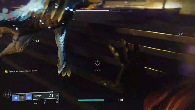 destiny 2 конец света | прохождение |  часть 2