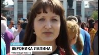 Рубцовчане предложили обменять «городских чиновников на хороший асфальт»