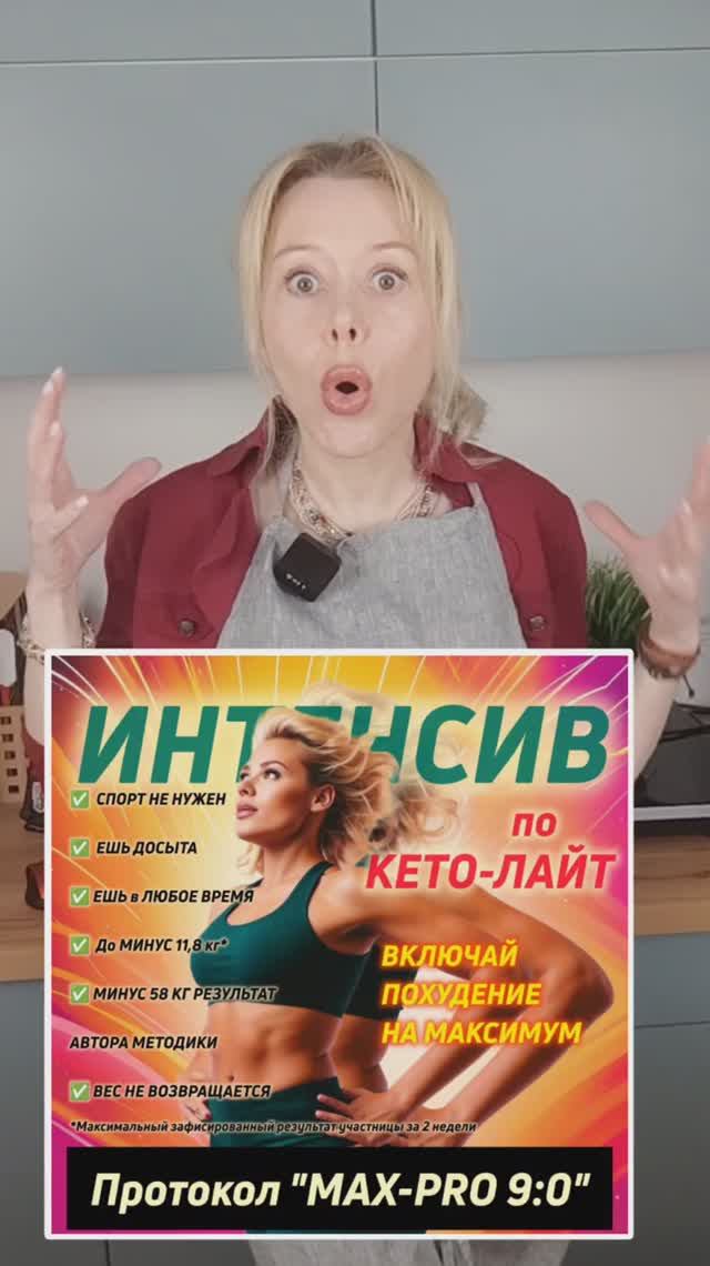 Забудьте про голодные диеты!
