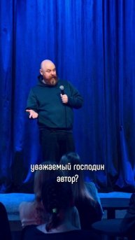 «Наш взгляд на авторство сильно поменяется»