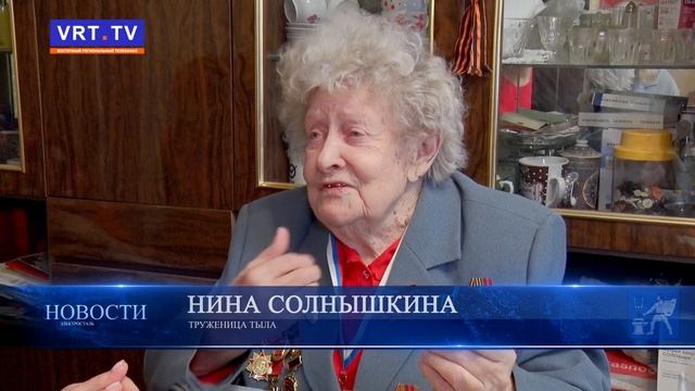 Встреча с труженицей тыла Ниной Николаевной Солнышкиной