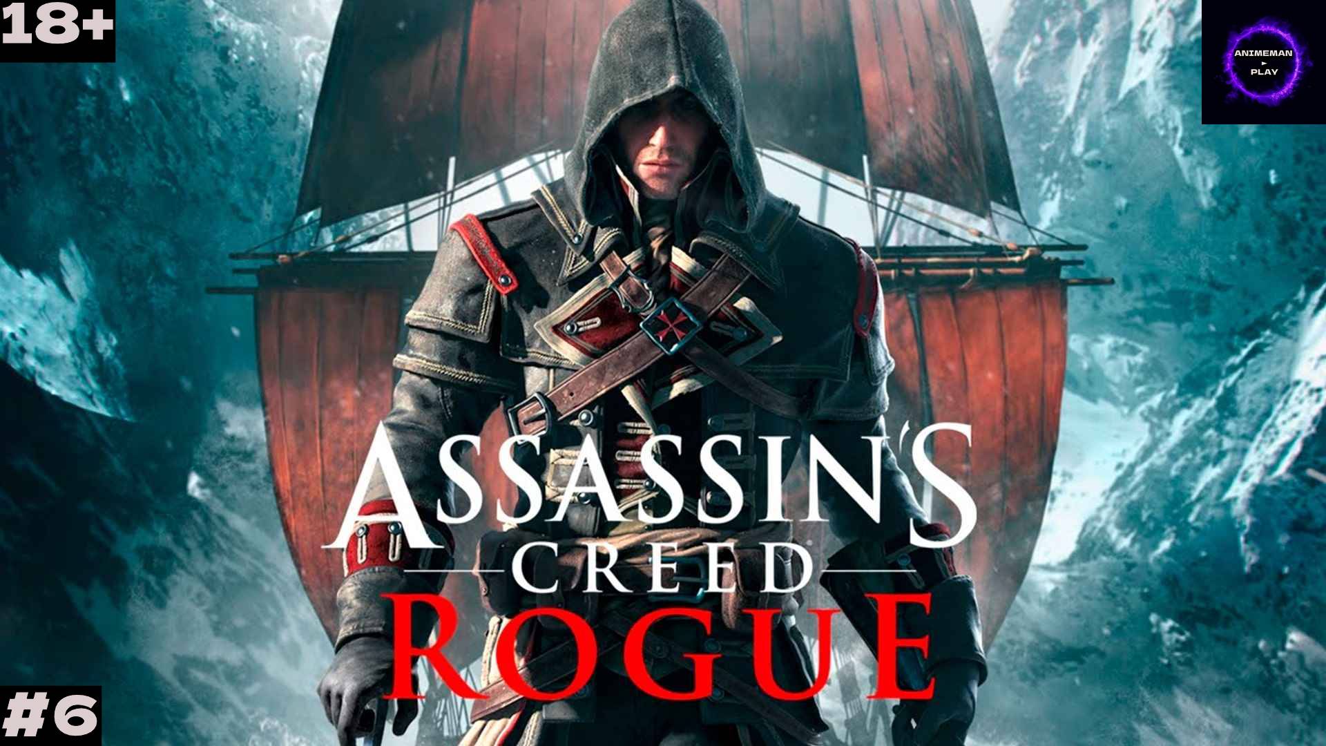 🟣ASSASSIN′S CREED Rogue🟣ПРОХОЖДЕНИЕ🟣#6🟣ФИНАЛ🟣PC🟣