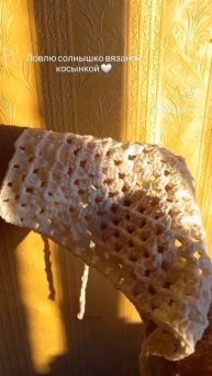 вязаная косынка крючком #вязание #inspiration #вязаниекрючком #вязаниедляначинающих