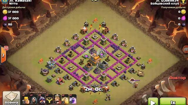 Clash of Clans #3 Без Порaжений