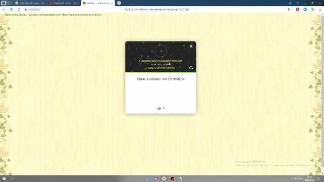 ИТОГИ РОЗЫГРЫША 1.000.000 В STALCRAFT