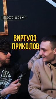 помните такой мультик?