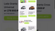Разоблачение Кая Авто Челябинск - ОБМАН ВО ВСЕМ!