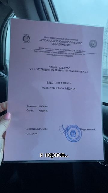 Столько времени…
