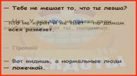 Новые анекдоты – смех до боли в животе! 🤪
