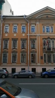 Прогулки по Петербургу!!!!Особняк Р.С.Гинцбург. Миллионная ,14