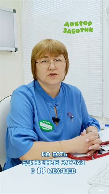 Нормы срыгивания