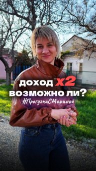 Как можно быстро поднять доход отеля?