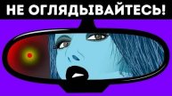 Что делать, если вашу машину преследуют