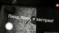 3 Лайфхака, которые могут упростить вам игру в GRANNY!