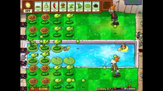 "Аква-Зомбик"/ Plants vs. Zombies #5