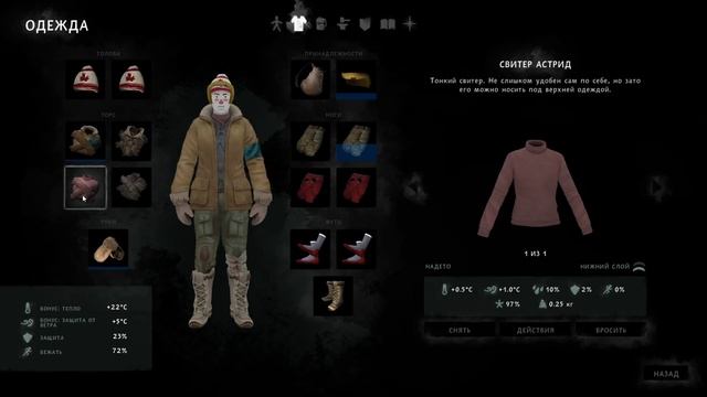 The Long Dark/эпизод 3 CROSSOADS ELEGY (4)