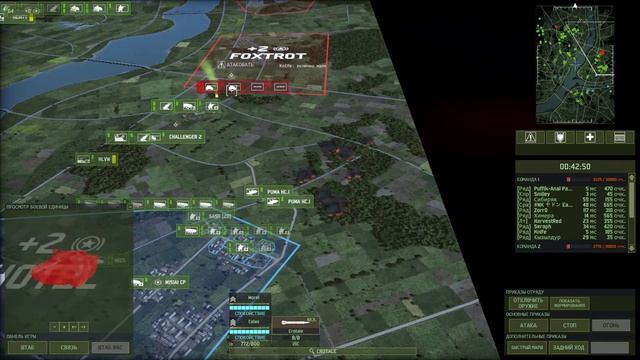 Wargame: Red Dragon. Мэдком во всей красе. Бой третий