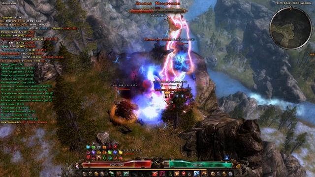 Grim Dawn. Витальный Праймл VS Аватар.