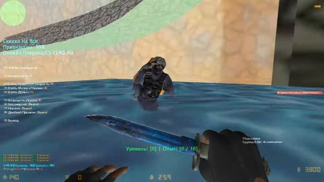 [CS 1.6] ОБЗОР SURF СЕРВЕРА [СЛИВ АККАУНТА] #89